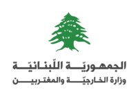 وزارة الخارجية دانت هجوم الكرك: لتعزيز التعاون الدولي وتضافر الجهود لمكافحة الإرهاب