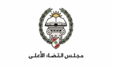 مجلس القضاء الأعلى زار قصر العدل في الشمال واطلع على هواجس القضاة وظروف عملهم