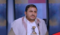 مسؤول في حركة 