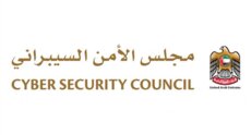 مجلس الأمن السيبراني الإماراتي: نجحنا في التصدي لهجمات إلكترونية استهدفت القطاع المالي