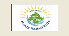وزارة الطاقة: لا هدر في ناقلة النفط 
