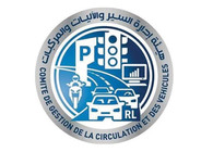 هيئة إدارة السير: الكشف على الآليات والمركبات الخميس والجمعة وعلى الدراجات النارية الإثنين من كل أسبوع