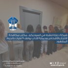 قوى الأمن: توقيف 9 فتيات بالجرم المشهود من ضمن شبكة دعارة تنشط في السوديكو