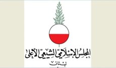 المجلس الشيعي استنكر إغتيال خطيب مقام السيدة زينب في سوريا وطالب بمعاقبة الفاعلين