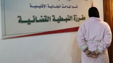 قوى الأمن: توقيف متورّطة بتهريب أدوية مرضى السرطان عبر مطار بيروت