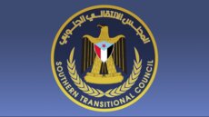 المجلس الانتقالي الجنوبي في اليمن: نأمل أن يسفر الحوار برعاية السعودية إلى حلول عادلة