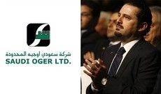 سعودي أوجيه نحو التصفية العامة؟