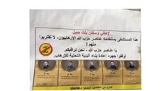 مستشفى صلاح غندور دان تهديدات اسرائيل: ادعاءات باطلة لا تخدم سوى نشر الرعب بين المدنيين