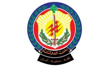 مديرية أمن الدولة أعلنت توقيف عراقي من أبرز محترفي التزوير