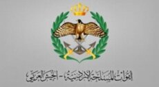 الجيش الأردني: لن نسمح بأي انتهاك للمجال الجوي الأردني من أي جانب كان
