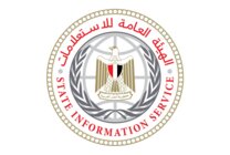 الاستعلامات المصرية ردّت على 