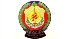 أمن الدولة: إقفال مؤسستَي مياه ومواد غذائية في صيدا لمخالفتهما المعايير الصحية