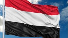 قناة