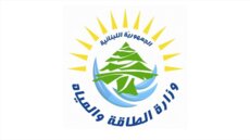 وزارة الطاقة: سحب مشروع قانون يتعلق بالحقوق المكتسبة للمياه عن جدول مجلس الوزراء غدًا