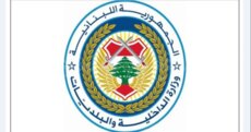 الداخلية وضعت خطا ساخنا وموقعا إلكترونيا في تصرف الناخبين والمرشحين لتلقي أي استفسارات واستقبال الشكاوى