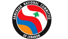 لجنة الدفاع عن القضية الأرمنية طالبت مندوبة لبنان في الأمم المتحدة بإثارة قضية حقوق الأرمن وأمنهم في آرتساخ