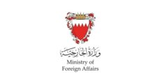 الخارجية البحرينية دانت اعتداءات 