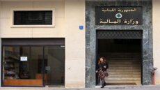 وزارة المالية أطلقت سلسلة جلسات تفاعلية لتعريف المكلفين بخدماتها الإلكترونية وآليات التصريح والتسديد الإلكتروني