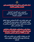 الجيش الاسرائيلي وجه تهديدا عاجلا الى سكان كفرصير وصير الغربية والزرارية وانصار ومزرعة كوثرية الرز والخرايب