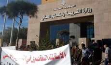 الأساتذة المتعاقدون في اللبنانية استنكروا عدم إدراج ملف التفرغ على جدول أعمال جلسة مجلس الوزراء
