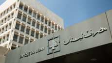 مصرف لبنان أعلن عن فرض إجراءات احترازية جديدة لإخراج لبنان من اللائحة الرمادية