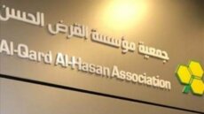 مصادر 