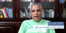 الأمم المتحدة: الوضع الإنساني في اليمن كارثي وخاصة بالنسبة للأطفال