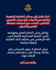 الجيش الاسرائيلي يجدد تهديده لاحياء الضاحية الجنوبية