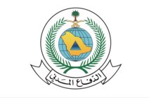 الدفاع المدني السعودي أطلق صفارات الإنذار في خميس مشيط وأعلن بعدها زوال الخطر