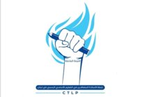 متعاقدو التعليم الأساسي: لإعادة النظر بشرط المعيار الموحد لجميع الطلاب للحصول على إفادة