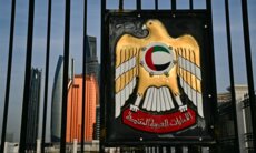 خارجية الإمارات: بدء المحادثات بين روسيا وأوكرانيا وأميركا في أبوظبي