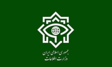 الأمن الإيرانية: تفكيك 4 خلايا إرهابية مرتبطة بأجهزة استخبارات العدو في سيستان وبلوشستان