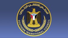 المجلس الانتقالي الجنوبي باليمن: نثمن الجهود التي تبذلها دول التحالف بقيادة السعودية والإمارات لإزالة التباينات