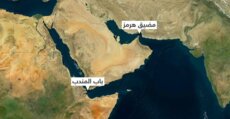 نيويورك تايمز: إيران قد تسعى إلى بسط سيطرتها على مضيق باب المندب في حال استئناف الحرب