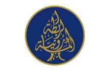الرابطة المارونية: ندعو إيران للكف عن محاولة تعطيل المفاوضات و