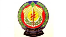 أمن الدولة ردًا على 