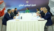 ستريدا جعجع: حماية لبنان وصون أراضيه وسيادته لا تكون إلا من خلال دولة فعلية وقوية
