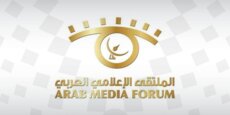 الأمانة العامة لـ 