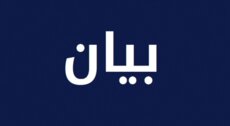 بلدية مجدل سلم استغربت قرارًا قضائيًا منعها من استكمال العمل في بئر ارتوازي تدمّر جراء العدوان الإسرائيلي