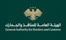 هيئة المنافذ السورية: فقدان الاتصال بـ9 بحارة سوريين بعد استهداف سفينة بالبحر الأسود
