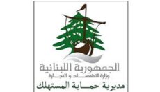 مصلحة الاقتصاد في الجنوب نفذت جولات مراقبة على المؤسسات الغذائية ونظمت محضرا ضبط وسحبت عينات