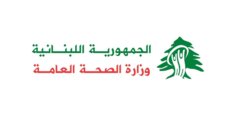 وزارة الصحة: ادّعاء جيش العدو باستخدام سيارات الإسعاف لأغراض عسكرية هو تبرير لجرائمه بحق الإنسانية