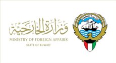 الخارجية الكويتية دانت الاعتداءات الإيرانية: انتهاك لسيادتنا وتقويض لجهود خفض التصعيد