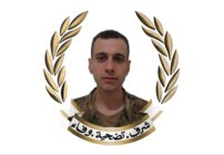 الجيش نعى المجند جميل نحال الذي استشهد جرّاء غارة إسرائيلية أثناء تنقله على طريق كفررمان