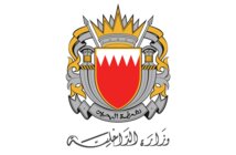 الداخلية البحرينية: استهداف إيراني لفندق 