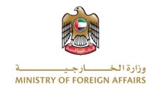 الخارجية الإماراتية دانت هجوم 