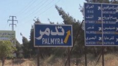 رويترز عن مسؤولين سوريين: الشخص الذي هاجم قوات سورية وأميركية في تدمر هو فرد من قوات الأمن