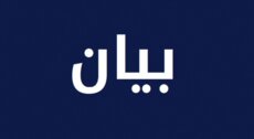 رئيس بلدية جرنايا - جزين نفى ما يتداول عن قيام عناصر لحزب الله بحفر أنفاق داخل أراض لسكان البلدة: شائعات تعرض البلدة للمخاطر