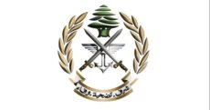 الجيش: توقيف شخصَين بجرم سرقة منزل تعرّض للقصف في منطقة كورنيش المزرعة - بيروت