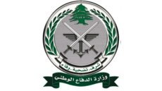 وزارة الدفاع: تمديد مهلة تقديم الطلبات للتطوع بصفة تلميذ ضابط لمصلحة الجيش والأجهزة الأمنية